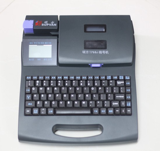 供应硕方线号机 TP-60i打字机，打码机，套管打印机，综合布线专用打标机