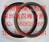 胶板胶条成分检测、配方分析