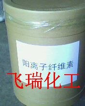供应阳离子纤维素JR400聚季铵盐10纤维素厂家
