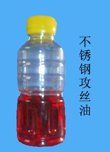 供应不锈钢攻丝油 攻丝油