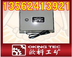 供应LDM—X型溜槽堵塞检测器  