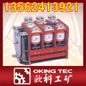 供应DH隔离换向开关