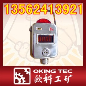 GSD100环境传感器
