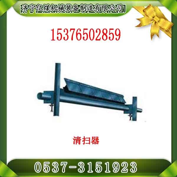 供应P型清扫器