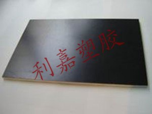 供应进口PPO板，环保PPO板