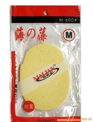 供应天然化妆棉