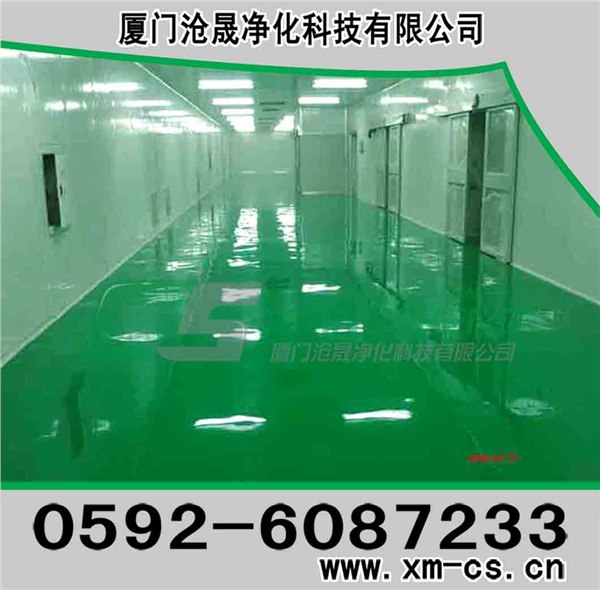 供应厦门环氧地坪价格