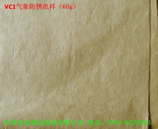 广东防水防锈纸销售