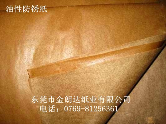 供应广东防锈蜡纸蜡纸