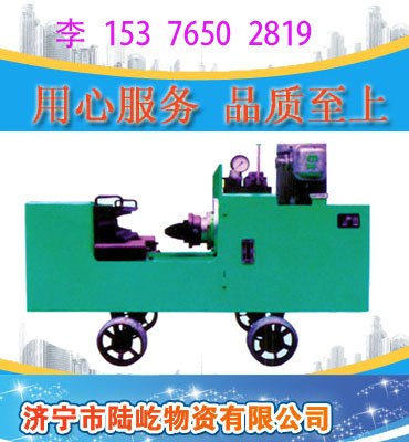 供应工字钢校直机