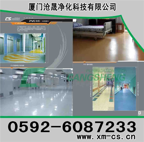 供应厦门耐磨地板地坪漆