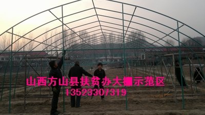 供应日光温室大棚骨架采光效果钢构大棚骨架