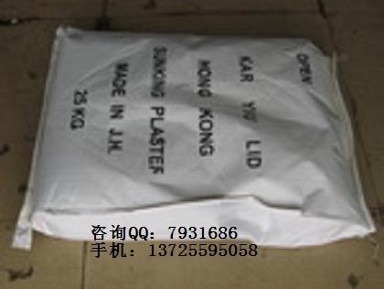 供应模具石膏粉,陶瓷模具石膏,KS石膏粉,高强石膏粉,CASE石膏粉,黄石膏