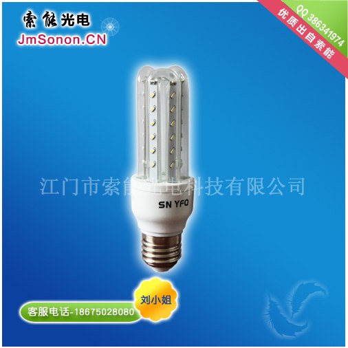 高效节电暖白光LED节能灯