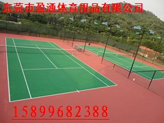 供应网球场铺设盈通专业承建网球场