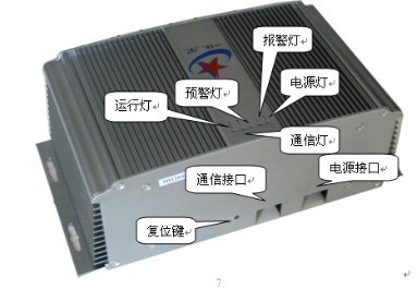 供应旋转反射式在线测温系统
