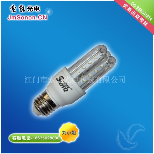 3U管LED节能灯使用不费电