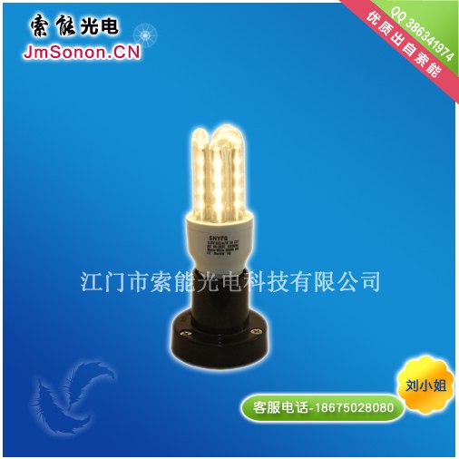 供应高品质LED节能灯首选一分钱品牌