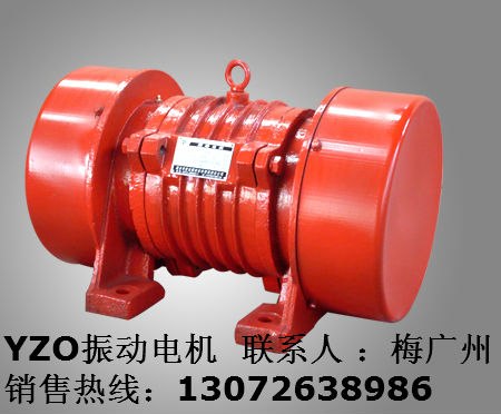 供应YZO-80-6振动电机 HZD-20-4振动马达