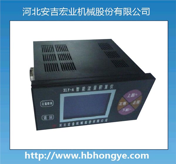 XLY-A型积算仪 智能流量积算仪