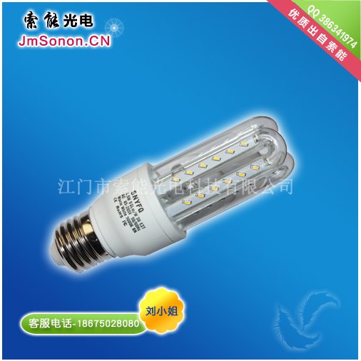 优质品牌一分钱LED节能灯