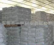 东莞市一帆树脂有限公司氯醋树脂