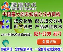 抽油烟清洗剂配方
