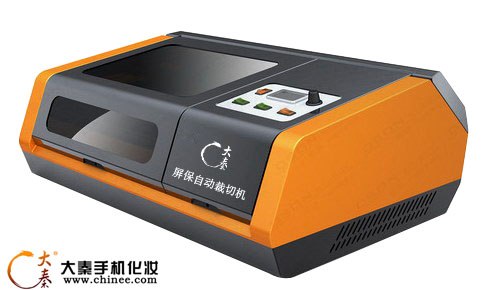手机屏保裁剪机