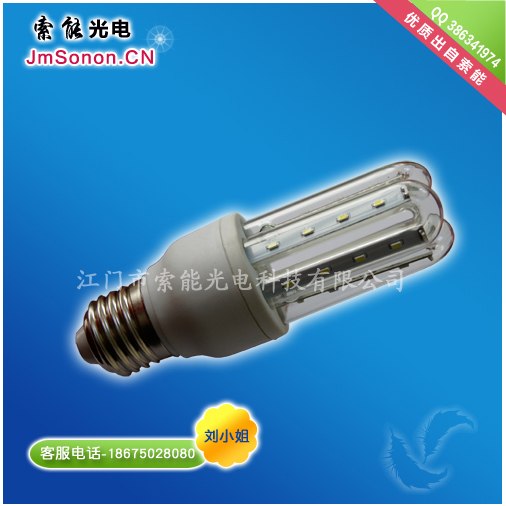 白光家庭式LED节能灯彩盒型