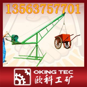 供应直销TS200型卧式多功能提升机  