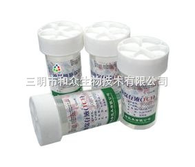 液基细胞学(TCT)处理试剂