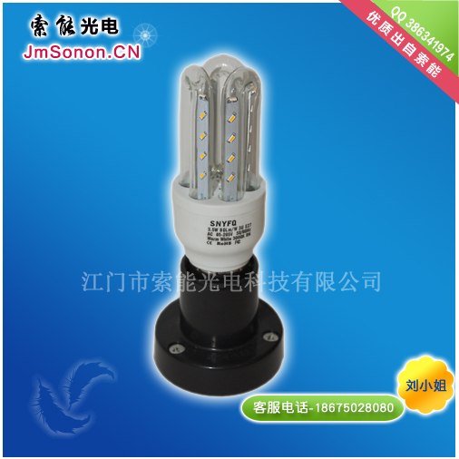供应3W一分钱节能灯大众化视觉