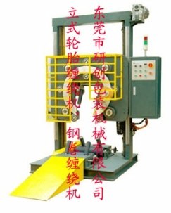 供应广东钢带缠绕机8钢卷缠绕机6钢丝打包机