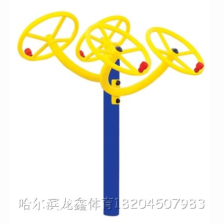供应哈尔滨户外健身用品