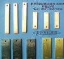 腐蚀挂片腐蚀试片黄铜紫铜碳钢不锈钢A3钢20#钢杭州冠洁