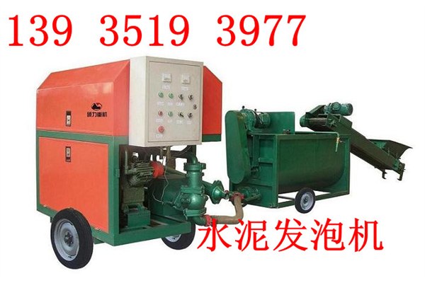 供应全自动水泥发泡机报价新型水泥发泡机图片水泥发泡剂供应商