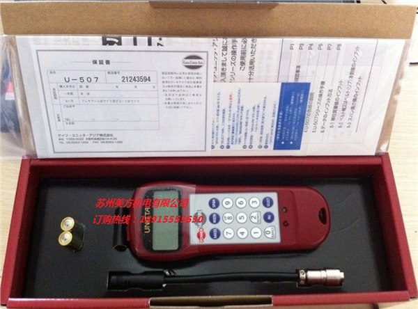 供应U-507汽车专用皮带张力计U-507