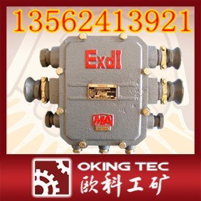供应高压电缆连接器热卖
