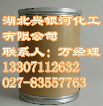 供应莫西沙星