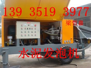 供应福建厦门30全套泥浆泵价格优质水泥发泡机参数供应水泥发泡剂
