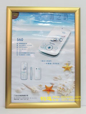 供应广告边框，铝合金型材框