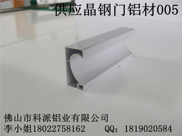 电泳白橱柜铝材招商