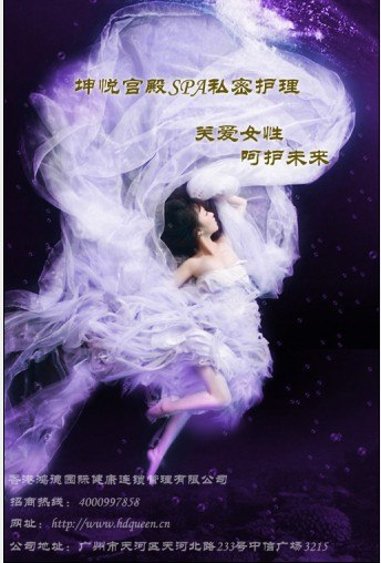坤悦生殖美容保健制造商