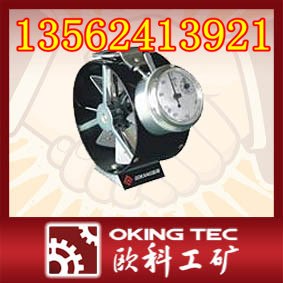 DFA机械风速表厂家直销