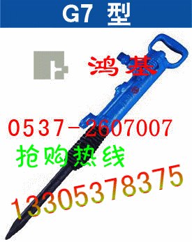 供应阿特拉斯G7