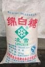供应糖类批发》棉白糖批发》棉白糖批发价格