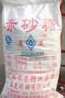 供应糖类批发》砂糖批发》砂糖批发价格