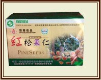 长白山红松果仁价格|长白山特产