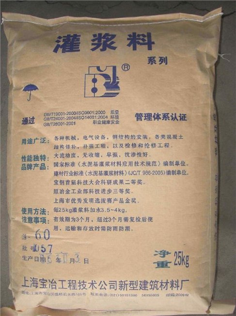 超早强灌浆料 无收缩水泥灌浆料 自流平灌浆料