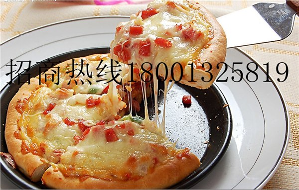 供应南岗加盟披萨哈尔滨披萨店加盟